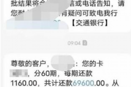 西安西安专业催债公司的催债流程和方法