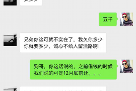 西安专业讨债公司，追讨消失的老赖